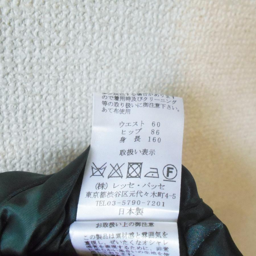 LAISSE PASSE 新品 タグ付き 17000円 レッセパッセ ガウチョ パンツ  