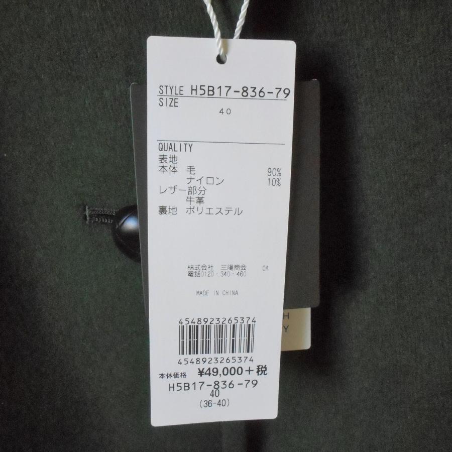 MACKINTOSH PHILOSOPHY 新品 タグ付き 49000円 マッキントッシュ MACKINTOSH PHILOSOPHY 新品 タグ付き 49000円 マッキントッシュ