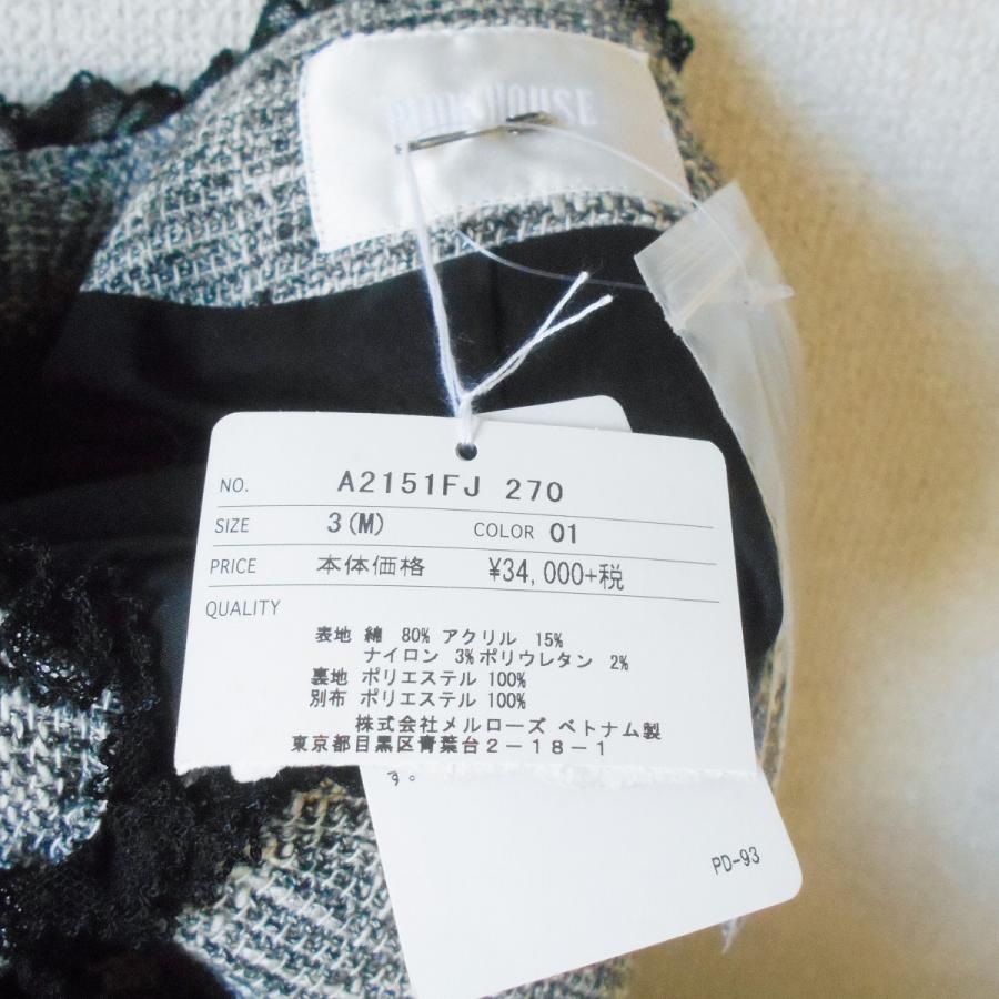 PINK HOUSE 新品 タグ付き 34000円 ピンクハウス ノーカラー