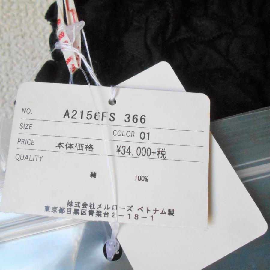 PINK HOUSE 新品 タグ付き 34000円 ピンクハウス スカート 総フリル 