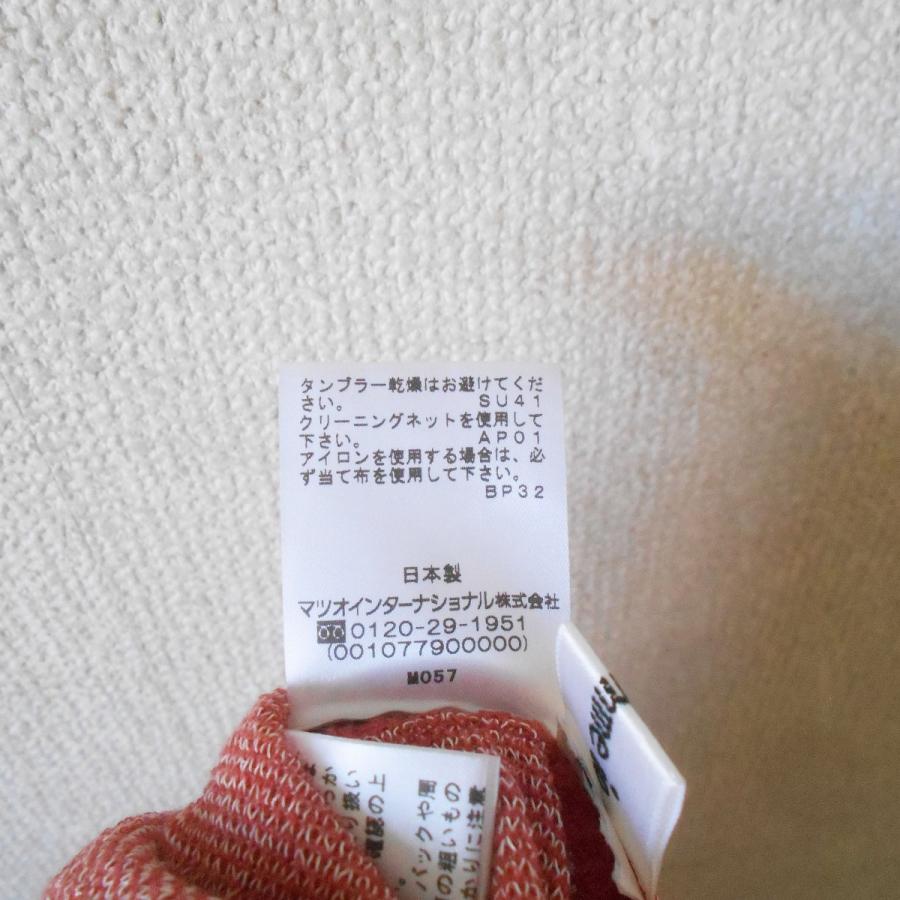 センソユニコ（io comme io イオコムイオ）サマー カーディガン 楽天市場】美品【中古】イオコムイオ io comme io /センソユニコ