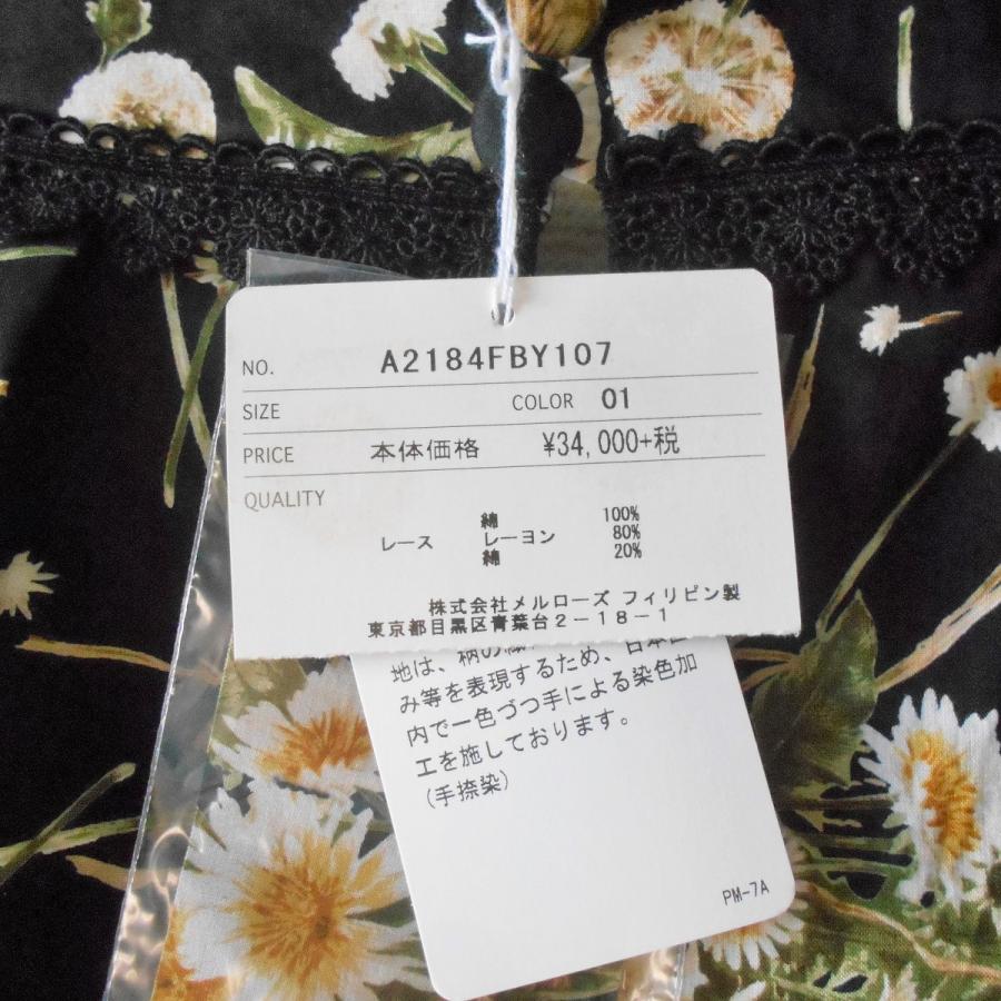 ピンクハウス 白つめ草とクローバー柄 ワンピース White Clover｜ピンクハウスオフィシャルオンラインストア｜PINK HOUSE