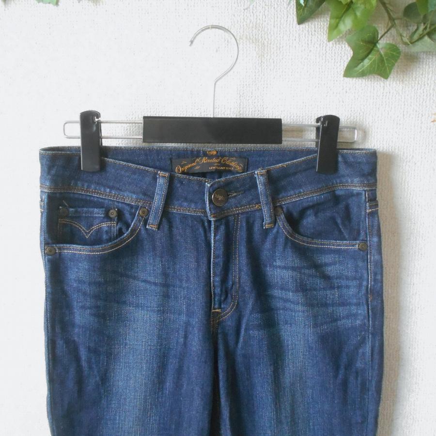 Levi's Lady's リーバイス レディスタイル LADY STYLE デニム