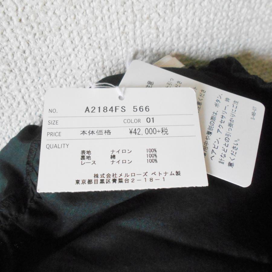 お値下げ❤️ピンクハウス❤️チュール段々スカート 美品】ピンクハウス ピンク 豪華ドットチュール タスキ付きスカート