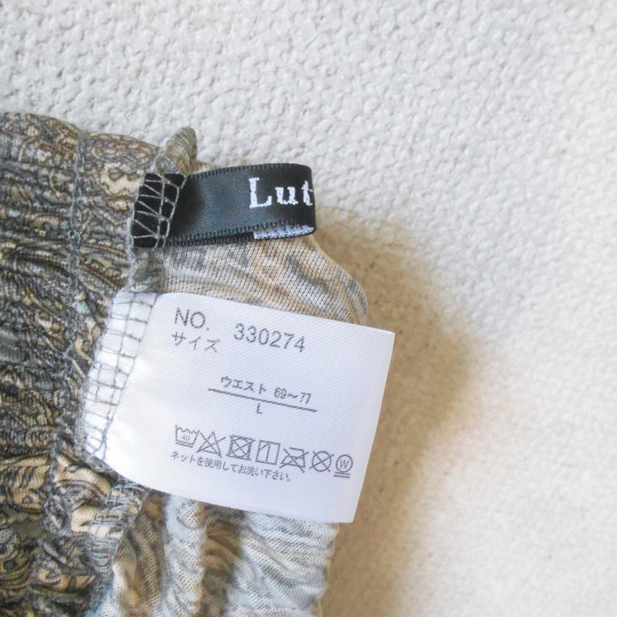 しまむら 新品 タグ付き ルティーク Lutique パンツ ワイドパンツ L