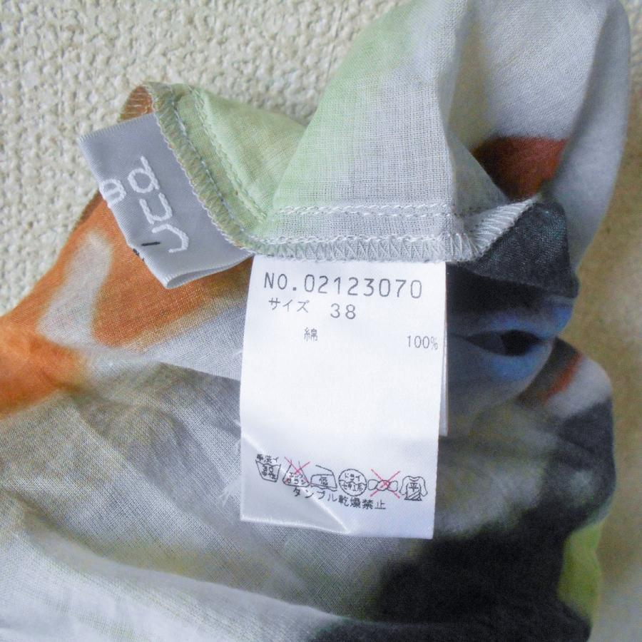 美品キューブキューブcubecubeセンソユニコグリーンスウェット