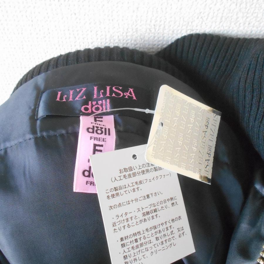 LIZ LISA doll（リズリサドール） 新品 タグ付き リズリサ ドール