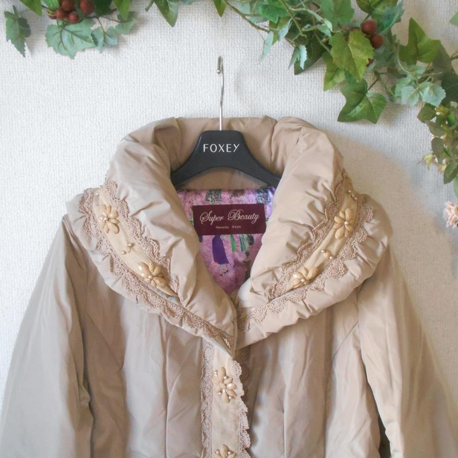 Super Beauty（スーパービューティ） スーパービューティー ダウン