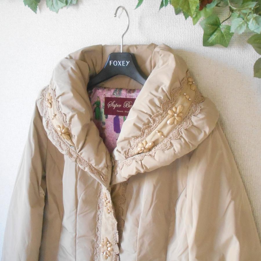 Super Beauty（スーパービューティ） スーパービューティー ダウン