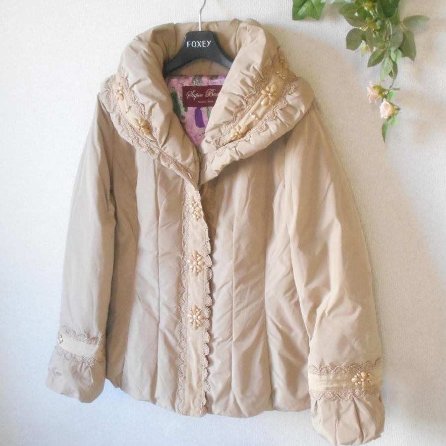 Super Beauty（スーパービューティ） スーパービューティー ダウン