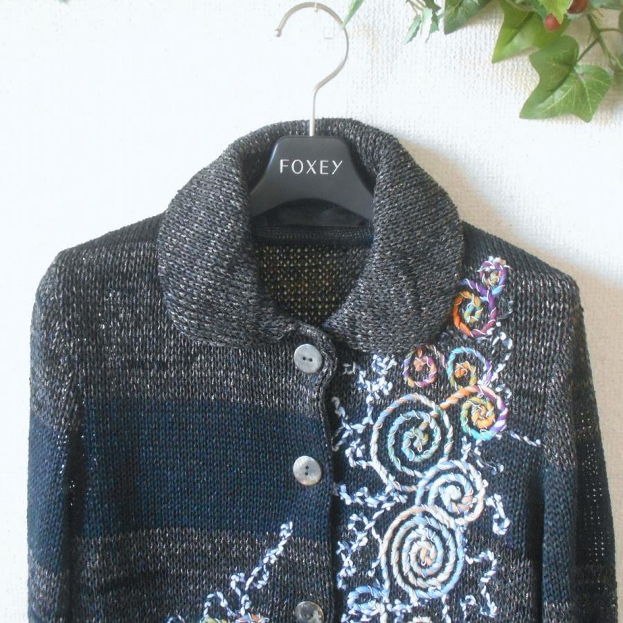 新品☆佐藤繊維☆カーディガン☆ボアデブローニュ ボア デ ブローニュ Bois de Boulogne 佐藤繊維 ニット ジャケット