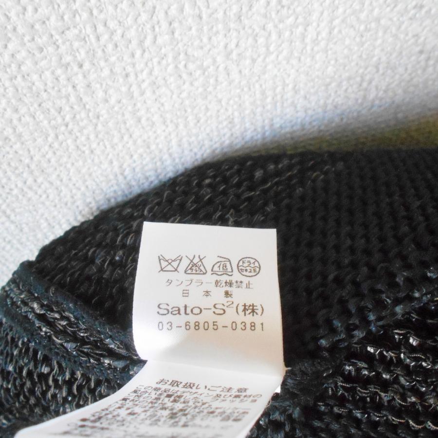 ボア デ ブローニュ Bois de Boulogne 佐藤繊維 ニット ジャケット