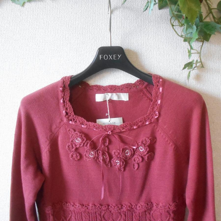 PINK HOUSE（ピンクハウス） 新品 タグ付き 17850円 ニット セーター