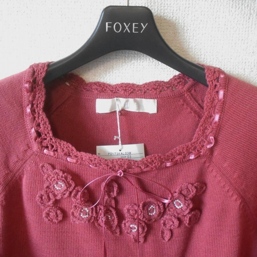 PINK HOUSE（ピンクハウス） 新品 タグ付き 17850円 ニット セーター