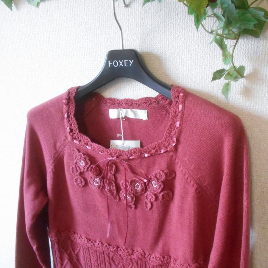 PINK HOUSE（ピンクハウス） 新品 タグ付き 17850円 ニット セーター