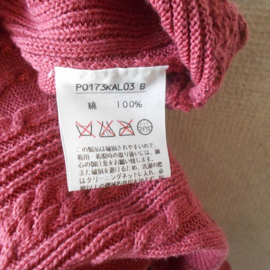 PINK HOUSE（ピンクハウス） 新品 タグ付き 17850円 ニット セーター