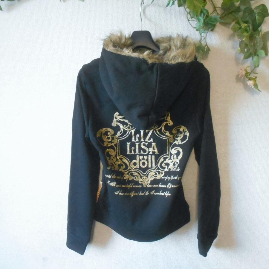 LIZ LISA（リズリサ） 新品 タグ付き 6195円 ドール LIZLISA doll