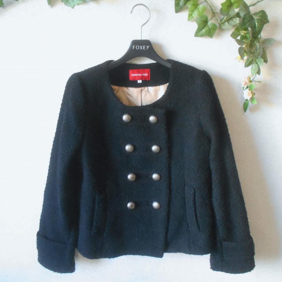 Apuweiser-riche（アプワイザー・リッシェ） アプワイザー リッシェ