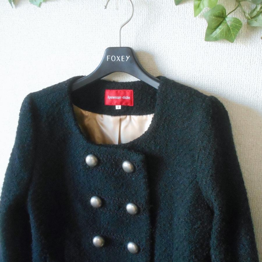 新品未使用　Apuweiser-riche ノーカラージャケット M グレー Apuweiser-riche（アプワイザー・リッシェ） アプワイザー リッシェ