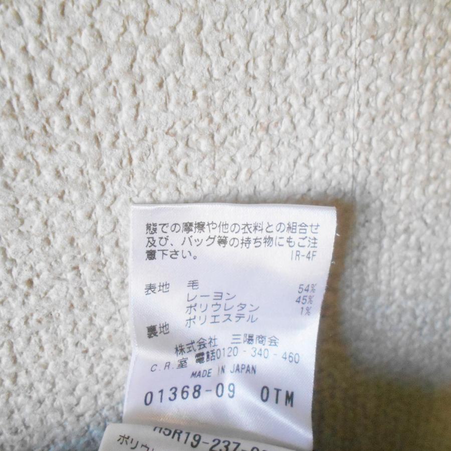 MACKINTOSH PHILOSOPHY（マッキントッシュフィロソフィー