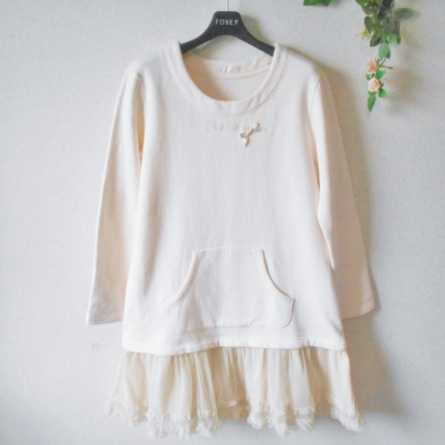 PINK HOUSE（ピンクハウス） チュニック ワンピース 裏起毛 裾