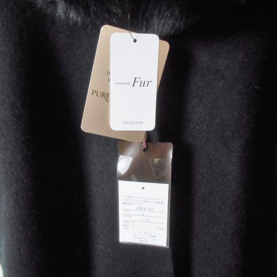 BALMAIN（バルマン） 新品 タグ付き マフラー フォックス ファー 付き
