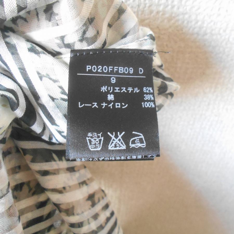 インゲボルグ 鈴蘭チュニック 中古・古着通販】INGEBORG (インゲボルグ