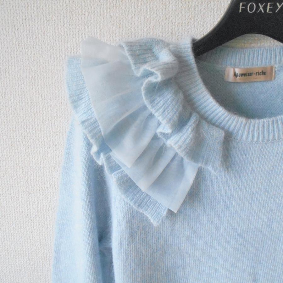 Apuweiser-riche（アプワイザー・リッシェ） アプワイザー リッシェ