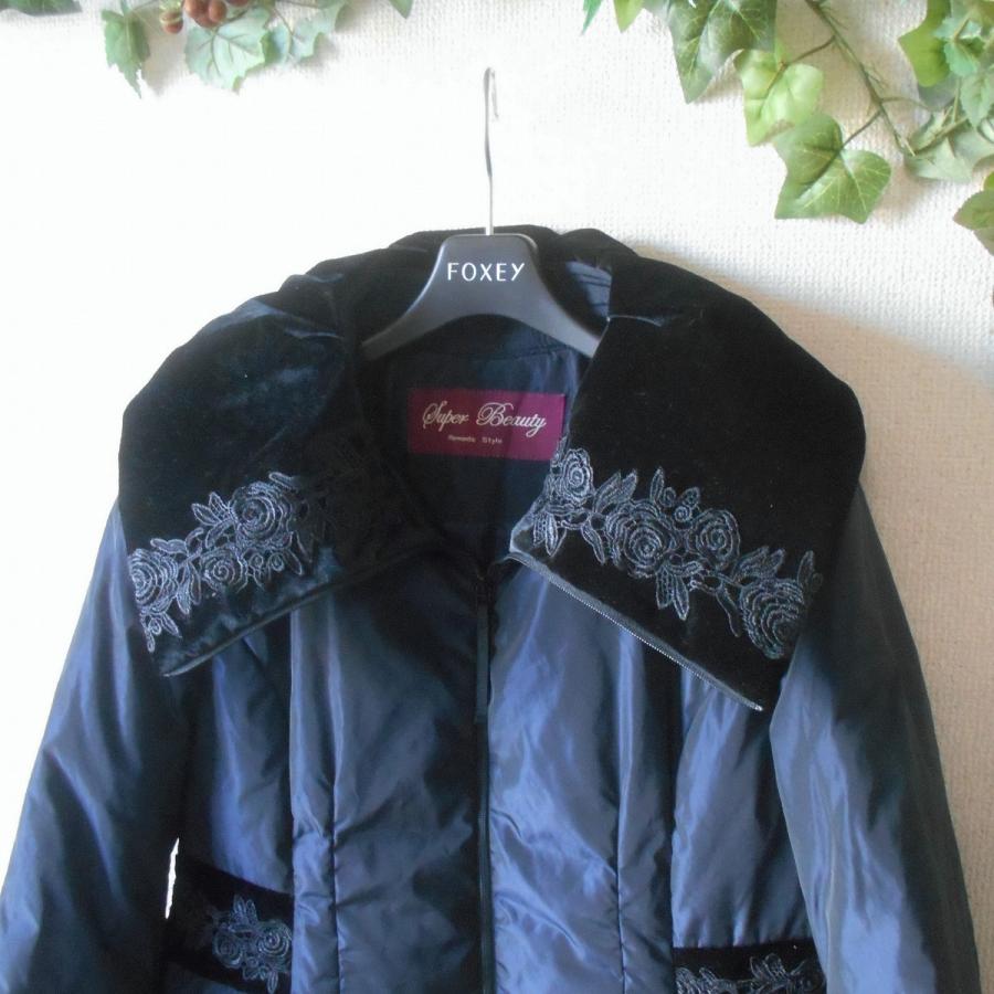 Super Beauty（スーパービューティ） 未使用 スーパービューティー