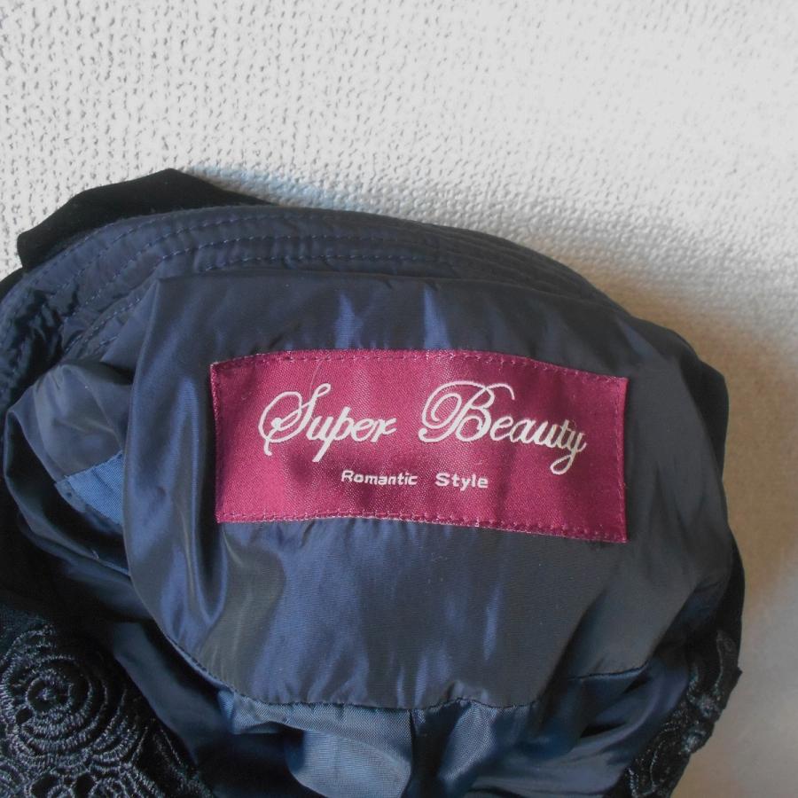 Super Beauty（スーパービューティ） 未使用 スーパービューティー