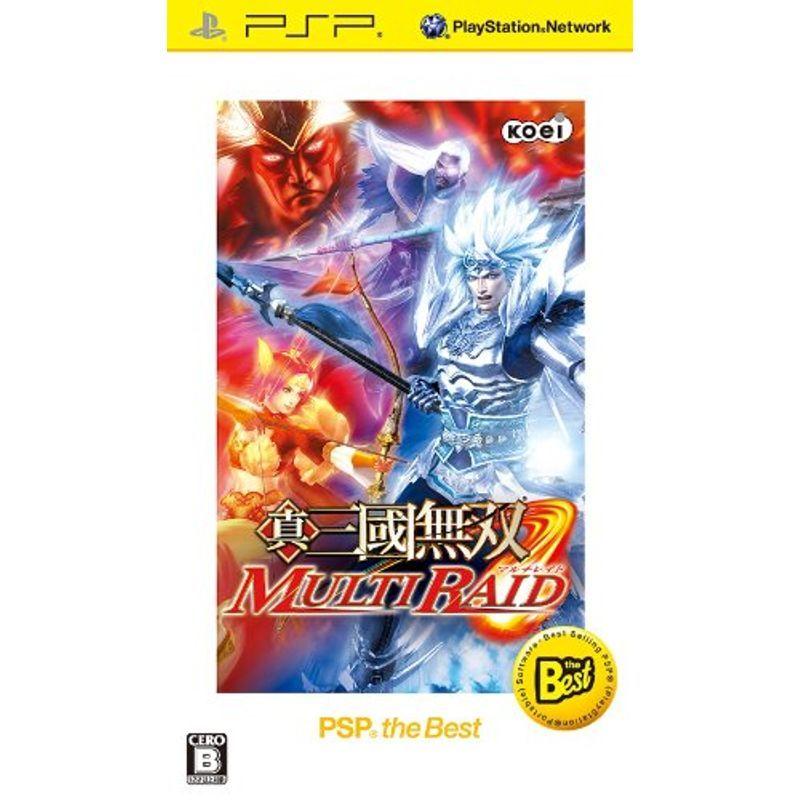真・三國無双 MULTI RAID - 携帯用ゲームソフト