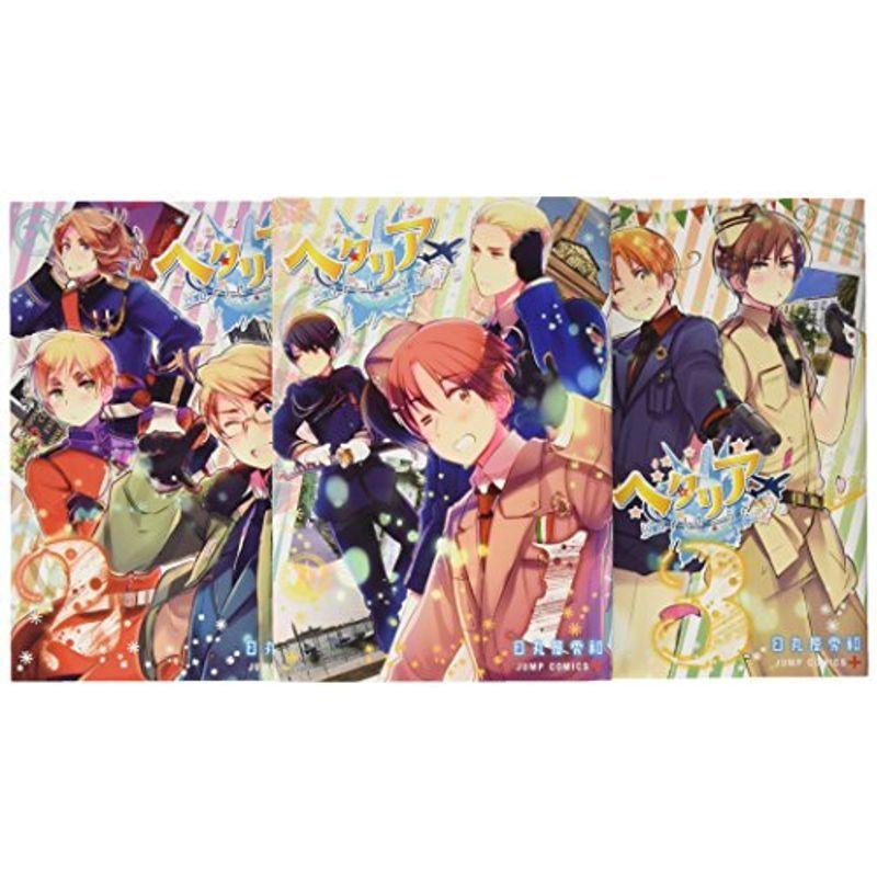 ヘタリアworldstars コミック 1 3巻セット ジャンプコミックス Mamaron 通販 Yahoo ショッピング