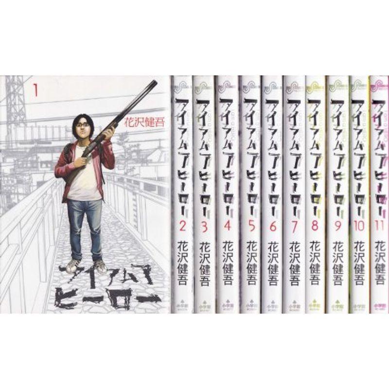 本 音楽 ゲーム アイアムアヒーロー 1 11 Wzugftejk3