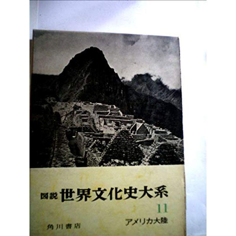 掛け軸 吉田寿泉 松竹梅鶴 絹本 希少 軸装 茶道具 掛軸 美品 です。