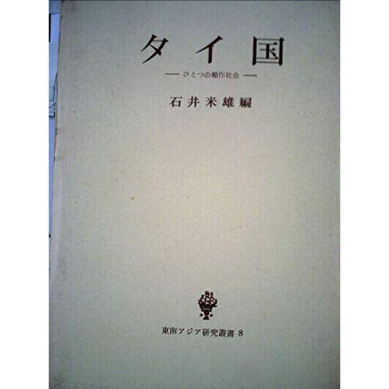 アズワン デジタルマルチメータ GDM-8342 (1-3886-04) 《計測・測定