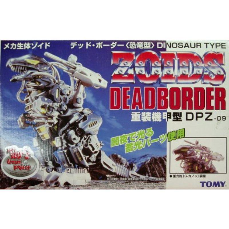 ZOIDS メカ生体ゾイド デッド・ボーダー DPZ-09 恐竜型