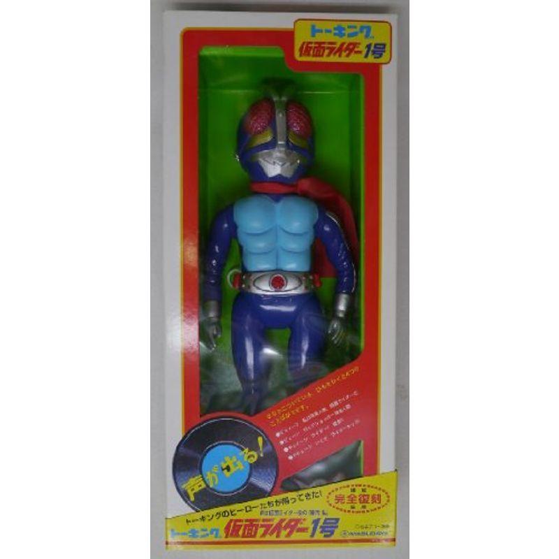マスダヤ トーキング 仮面ライダー 復刻版 熊本リサイクルショップen