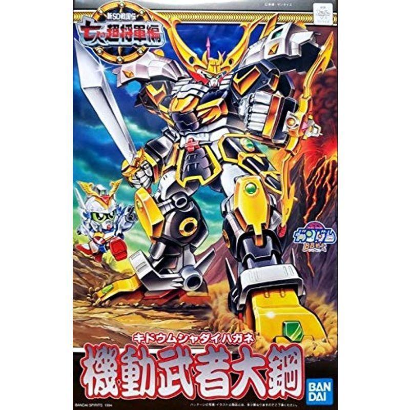 Sdガンダム 戦士 新sd戦国伝 七人の超将軍編 機動武者大鋼 No 130 Mamaron 通販 Yahoo ショッピング