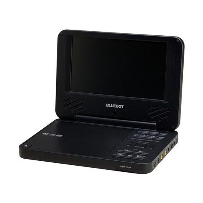 有名な高級ブランド BLUEDOT ポータブルDVDプレーヤー 7インチCPRMモデル ブラック BDP-3720K ポータブルブルーレイ、DVDプレーヤー 有名な高級ブランド BLUEDOT ポータブルDVDプレーヤー 7インチCPRMモデル ブラック BDP-3720K ポータブルブルーレイ、DVDプレーヤー