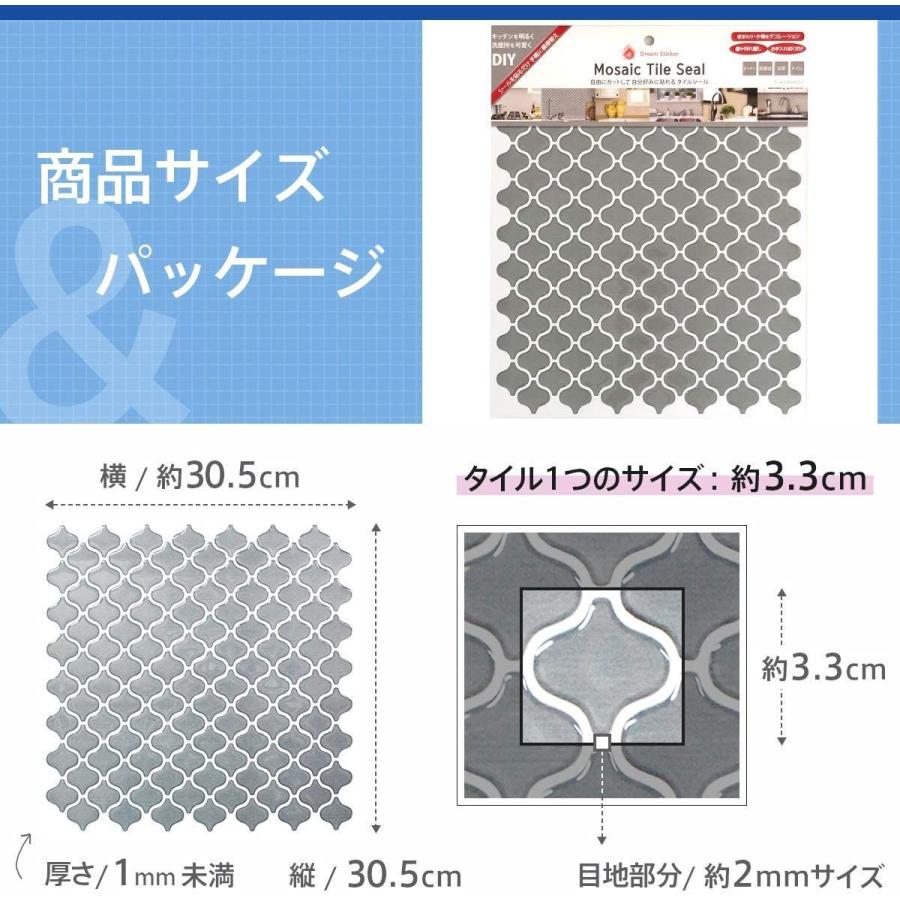 100 品質保証 トイレの模様替えに最適のdiy 洗面所 キッチン モザイクタイルシール Sticker Dream 壁紙デコレーション カ Mus 壁紙 Pathwaysfl Org