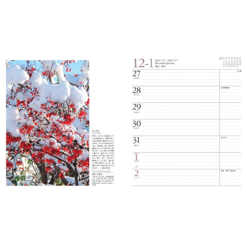 カレンダー2021 FLOWER CALENDAR フラワーカレンダー(週めくり・ダイアリー/日記・リング・卓上) (ヤマケイカレンダー20｜mamaru-store｜17
