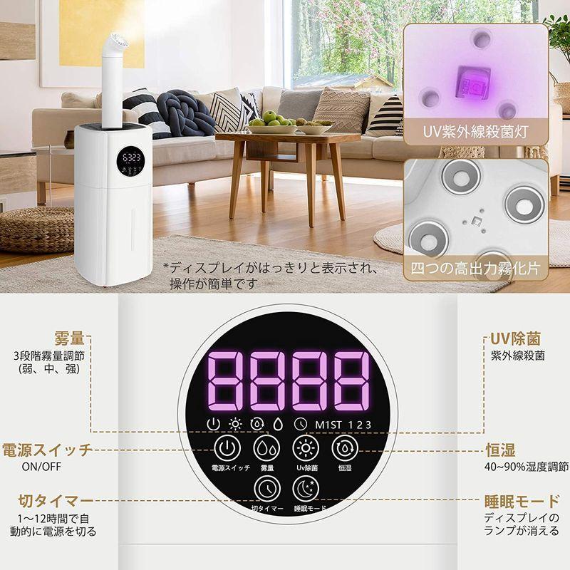 代引き不可 21l超大容量加湿器 加湿器 21年最新技術 業務用家庭用 超音波式 上から給 液晶表示画面 ４つ超音波振動子 加湿力00ml H 加湿器