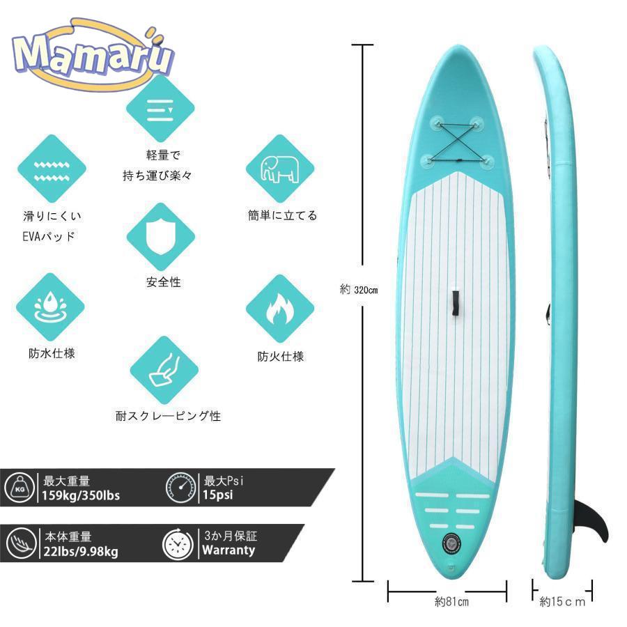 【即購入⭕️】 訳あり品★SUP ボード スタンドアップパドルボード パドルボードセット ビック SUP サップ サーフボード カヌー 海 滑り止め ヨガ 釣り マリンスポーツ 【2678364606】(14560円)
