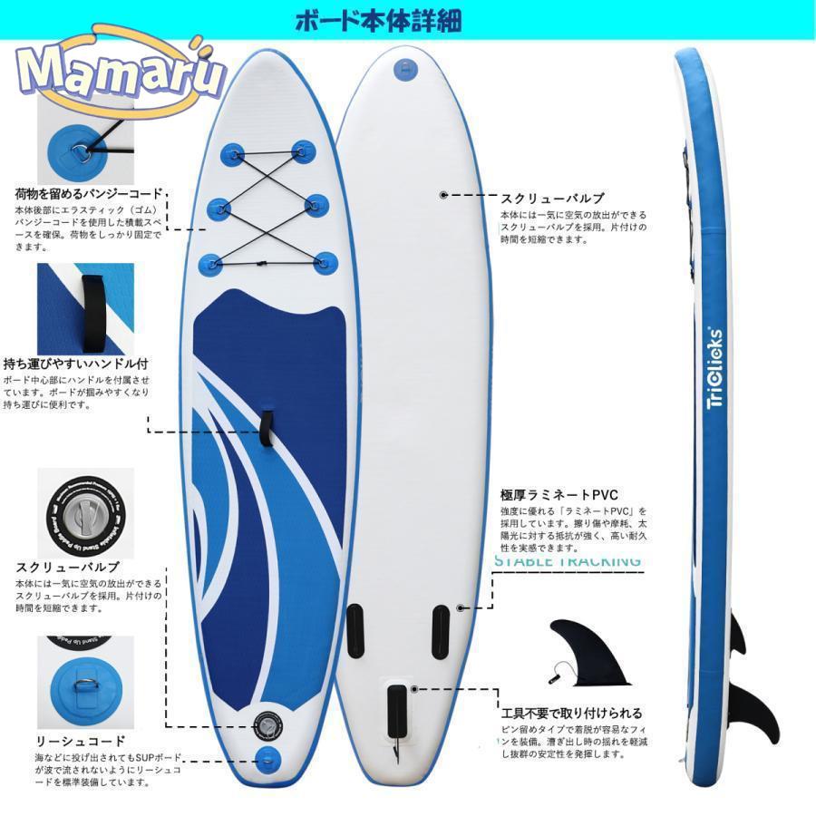 【即購入⭕️】 訳あり品★SUP ボード スタンドアップパドルボード パドルボードセット ビック SUP サップ サーフボード カヌー 海 滑り止め ヨガ 釣り マリンスポーツ 【2678364606】(14560円)