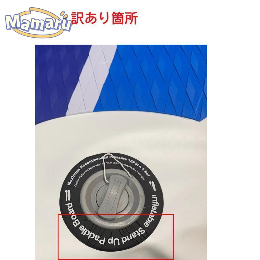 【即購入⭕️】 訳あり品★SUP ボード スタンドアップパドルボード パドルボードセット ビック SUP サップ サーフボード カヌー 海 滑り止め ヨガ 釣り マリンスポーツ 【2678364606】(14560円)