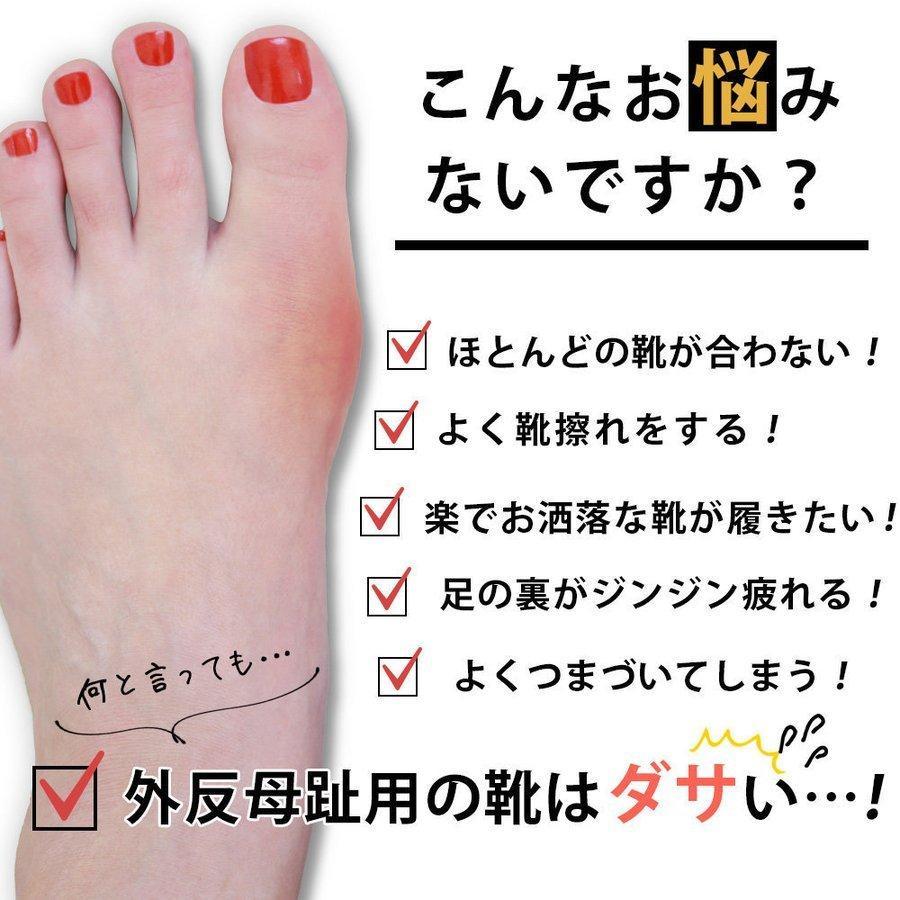 人気ショップが最安値挑戦 ままるストア外反母趾 靴 スニーカー レディース 黒 白 シューズ 厚底 歩きやすい ぺたんこ ブランド スリッポン 軽量 おしゃれ 新作 幅広 ウォーキング Ryanfossproductions Com