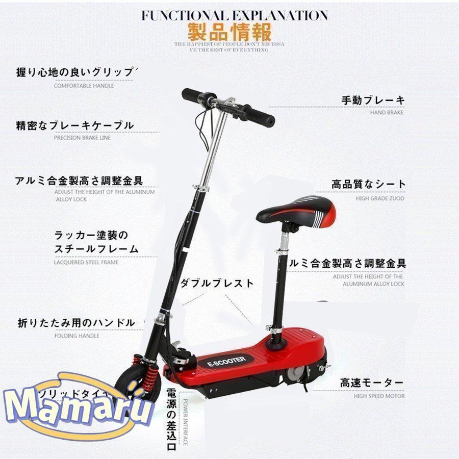 電動キックボード 電動スクーター 大人のスクーター 小型 折りたたみ ポータブル 二輪 強力なモーター 8~10km使えます 70kgまで対応 代行 歩行を減らす 