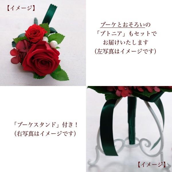 キャスケードブーケ（アイボリー・ホワイト系 プリザーブド＋アーティ