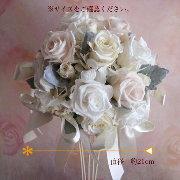 ホワイトプリザーブドフラワーブーケ アーティフィシャルフラワー　ラウンドブーケ ラウンドブーケ（アイボリー・ホワイト系 プリザーブド＋アーティ