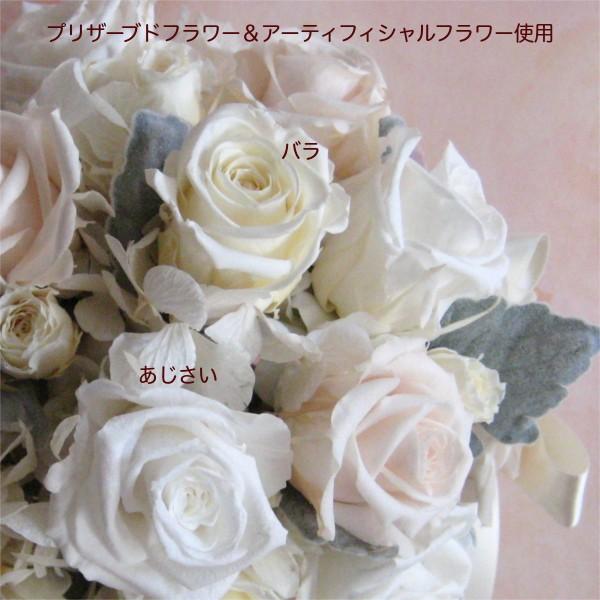 ラウンドブーケ（アイボリー・ホワイト系 プリザーブド＋アーティ